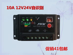 大功率太陽能控制器報(bào)價(jià)與廠家選擇指南